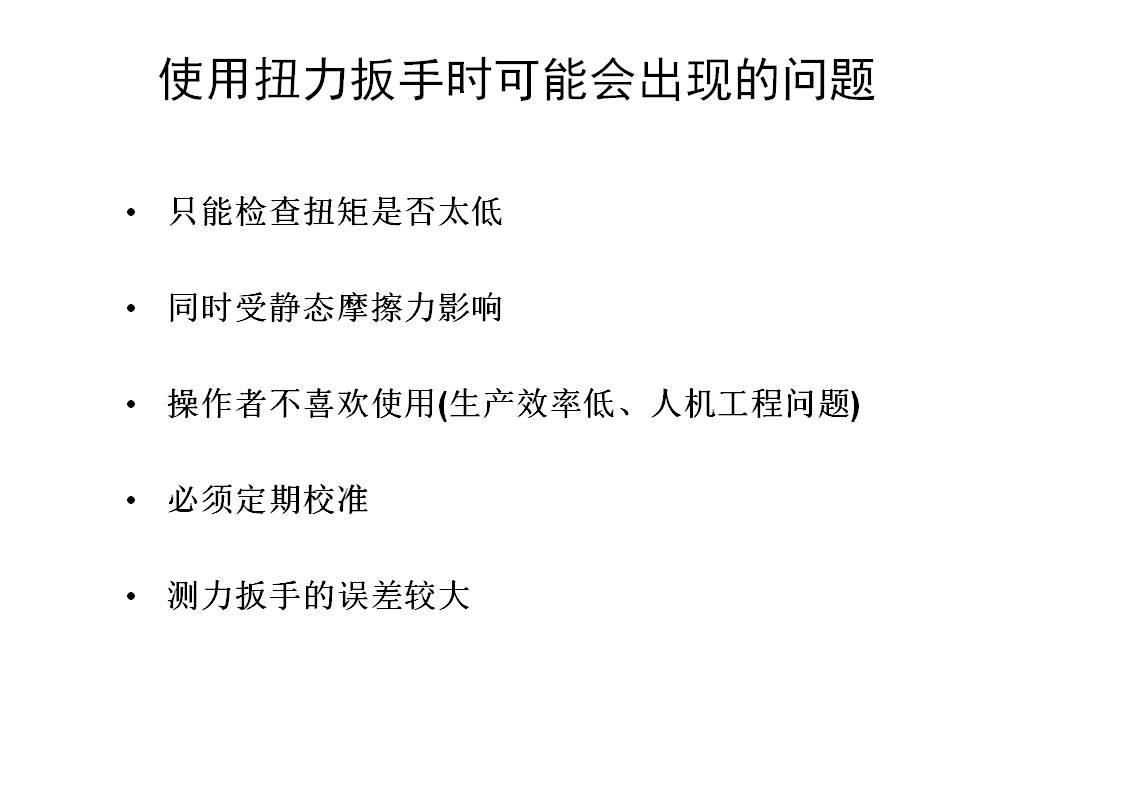 幻灯片23.JPG