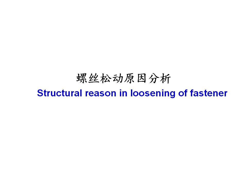 幻灯片1.JPG